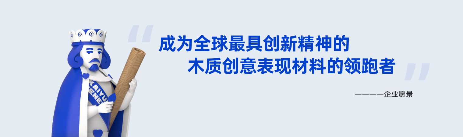 凯源 凯源
